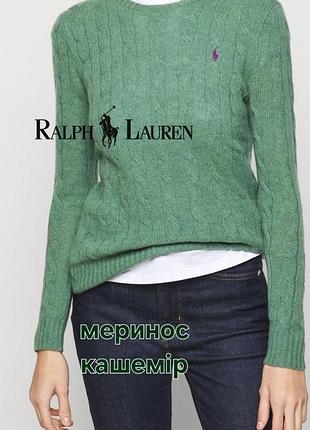 Меринос и кашемир, стильный джемпер в косы polo ralph lauren