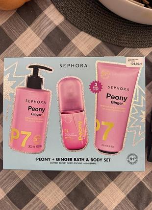 Набір sephora peony ginger bath & body set