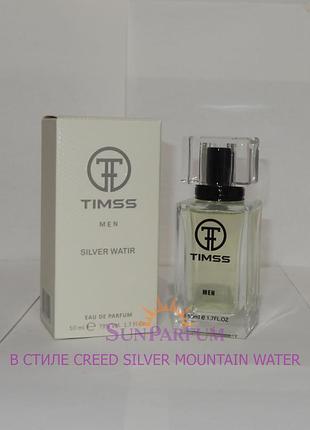 Унісекс-парфуми timss m157