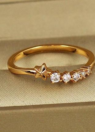 Кільце xuping jewelry падаюча зірка золотисте