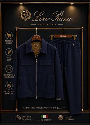 Костюм кежуал loro piana синій tslp016