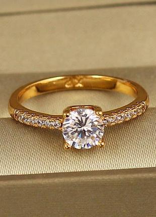 Кільце xuping jewelry амелі золотисте