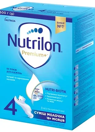 Суміш nutrilon premium+ 4