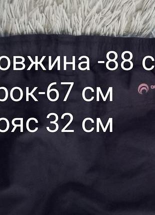Термо штани  на  146  см 5