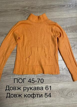 Кофточка, светр жіночий