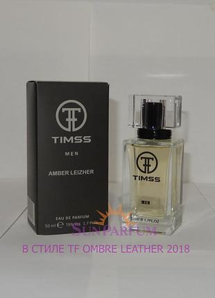 Чоловічі парфуми timss m169