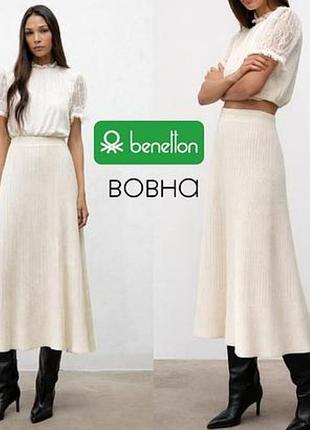 Спідниця в'язана з вовни benetton