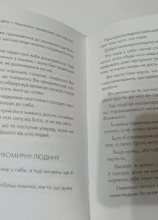 Книга.Получатьриста.  2010.  312 стр. 3