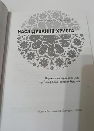 Книга.Получатьриста.  2010.  312 стр. 2