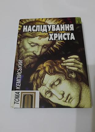 Книга.Получатьриста.  2010.  312 стр. 5