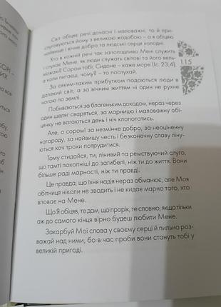 Книга.Получатьриста.  2010.  312 стр. 4