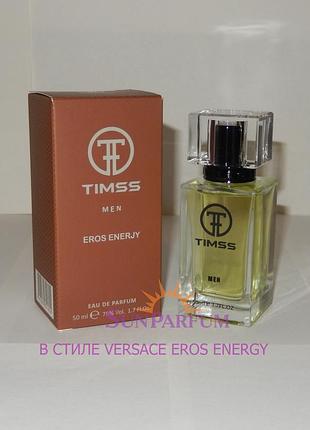Чоловічі парфуми timss m172