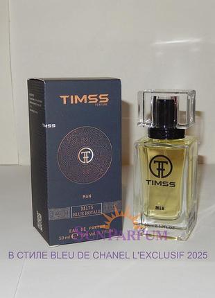 Мужские духи timss m175