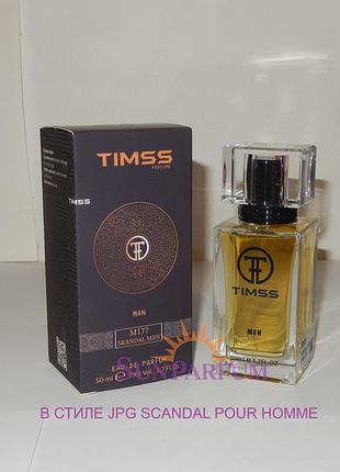 Мужские духи timss m177