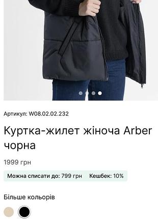 Жіноча тепла жилетка 3