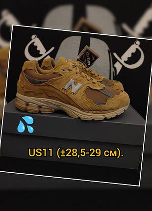 💯💦оригинал. new balance 2002r protection pack gore-tex.