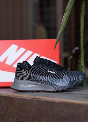 Термо кросівки nike acg ultrafly trail gore-tex black grey