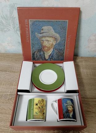 Marco polo van gogh  self portrait коллекционный кофейный набор 4 предмета