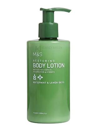 Відновлювальний лосьйон для тіла m&s watermint & lemon balm, 250 мл