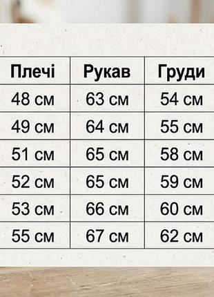 Пуховик the north face 700 8