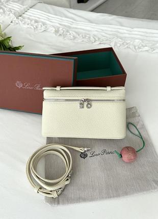 Loro piana milk silver 20x11.5x7