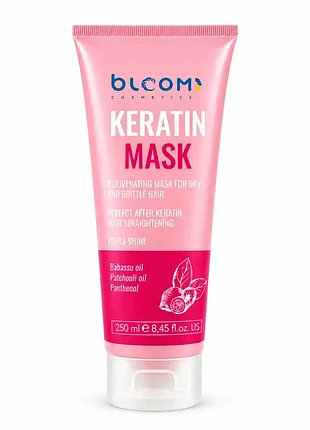 Интенсивная маска для волос bloom keratin mask 250 мл для сухих и повреждённых волос после кератина