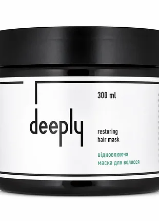 Восстанавливающая маска для волос deeply restoring hair mask 300 мл