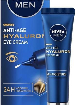 Антивіковий крем для шкіри навколо очей nivea men hyaluron з гіалуроновою кислотою, 15 мл