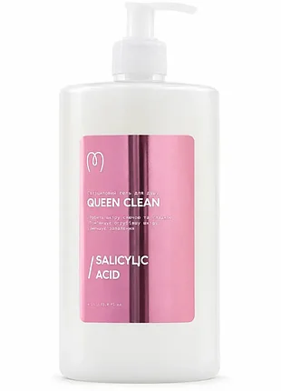 Саліциловий гель для душу mary babe queen clean для проблемної шкіри тіла 1000 мл
