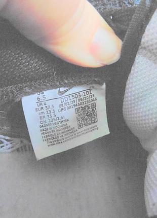 Суперові кросівки nike dunk 7
