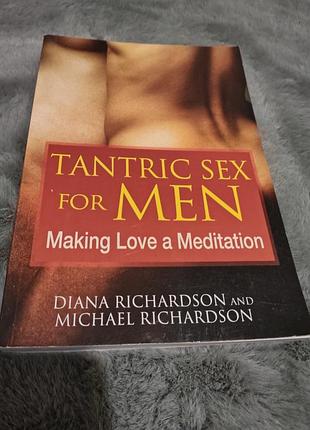Психологія + взаємовідносини + diana richardson + tantric sex for men + англійська, м'яка обкладинка