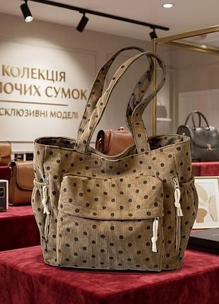 Кавова вельветова сумка в горошок