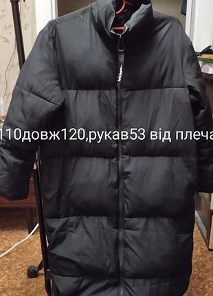 Куртка женская пуховик