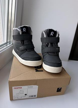 Черевики дитячі reima pyrytys soft black 8