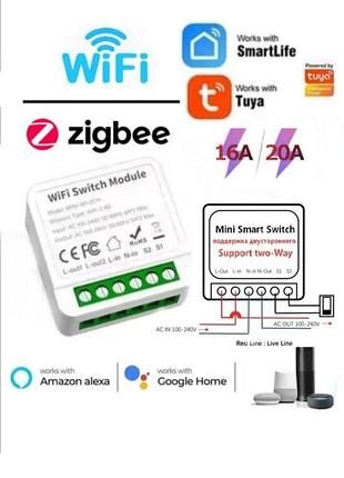 Розумний wi-fi міні-реле tuya 16a/20a для дистанційного керування alexa, голосове керування google home, wifi реле напруги тайя tuya smart life