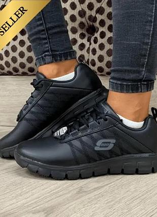 Кожаные кроссовки skechers work relaxed fit: sure track - erath slip resistant /0000h/