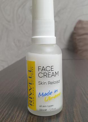 Крем для обличчя (celimax bioderma