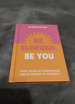 Книга художні проза alison davies be glorious be you англійська тверда