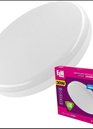 Стельовий світильник elm sunny 30w 3 шт.