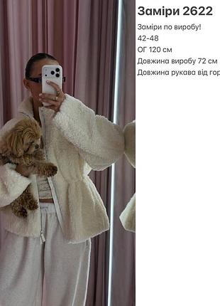 Жіночий худі тедді 2