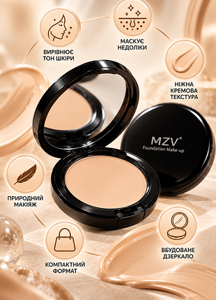 Тональний засіб кушон для обличчя / mzv make-up master / компактний тональний засіб