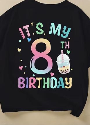 Футболка іменинниці мій день народження 8 років its my birthday 8 eyars святкувння 140 см 150 см