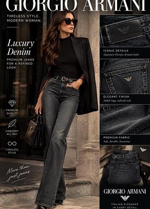 🩶lux джинси жіночі giorgio armani чорні