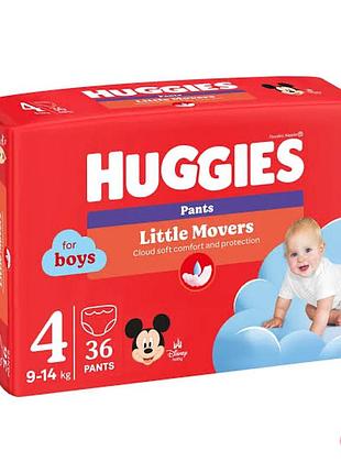 Підгузки трусики 4 huggies старий дизайн блакитна упаковка