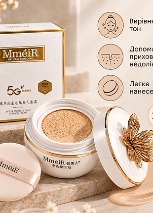 Тональний засіб для обличчя / кушон 3в1 mmeir 20 г