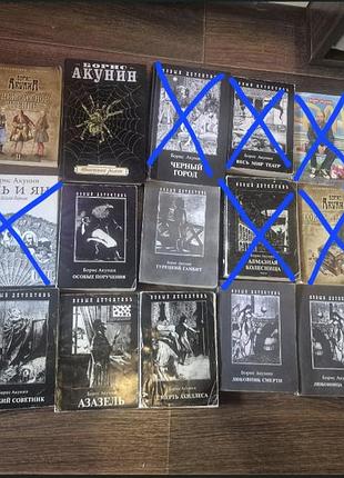 Акунін, фандорін, акунин, фандорин