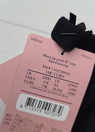 Бюстгальтер hunkemöller 🖤 4