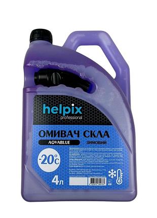 Омивач скла зимовий 4 л -20 ° c з лійкою (aquabluе) helpix