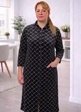 Халат теплий велюровий з кишенями