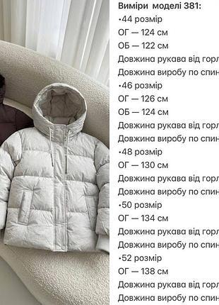 Куртка женская зима 6